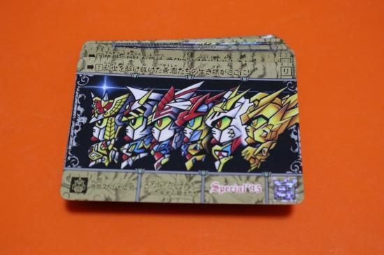 SDガンダム外伝 スペシャル'95 全42種フルコンプ
