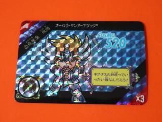 聖闘士星矢カードダスの販売店をお探しならヴィントコレクト