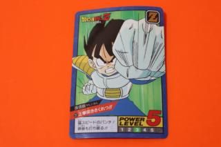 ドラゴンボールスーパーバトルの販売店をお探しならこちら