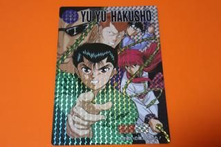 幽遊白書 カードダスセット バインダー付き 約150枚 レトロ Amazon.co