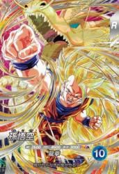 カードショップカリントウ】ドラゴンボールスーパーダイバーズ 6弾