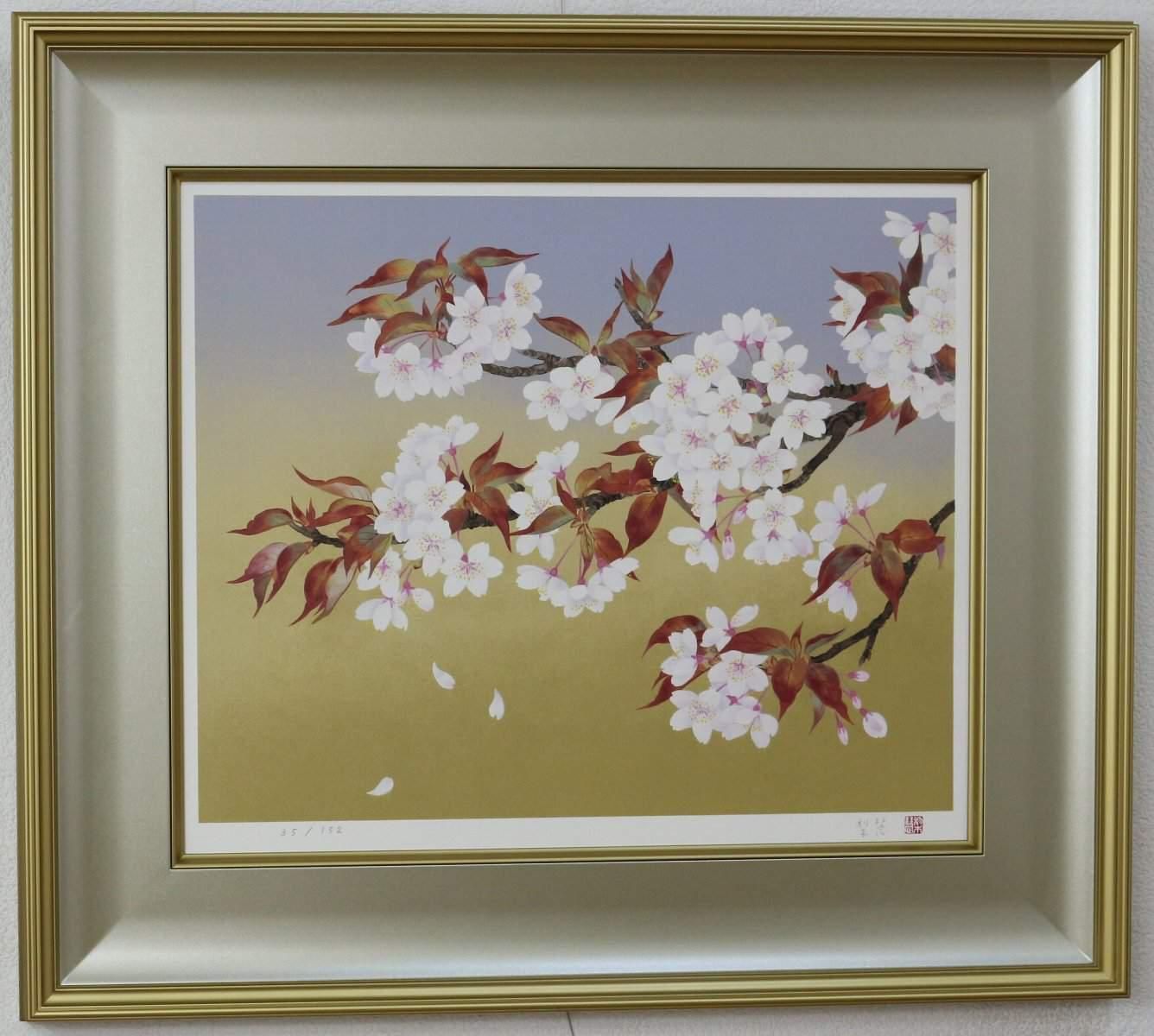 リトグラフ版画 森田りえ子 「山桜」 商品番号605- 絵のある暮らし・絵
