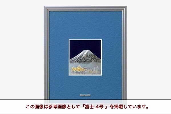 純銀 額 富士 3号 - TAKEHIKO - 武比古 - 日本の伝統工芸・関工芸株式会社