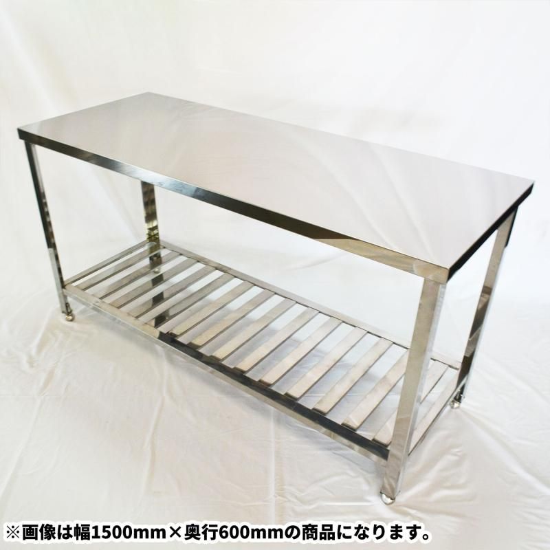 作業台 調理台 幅1500×奥行750×高さ800 バックガード無 CHA-W1575N