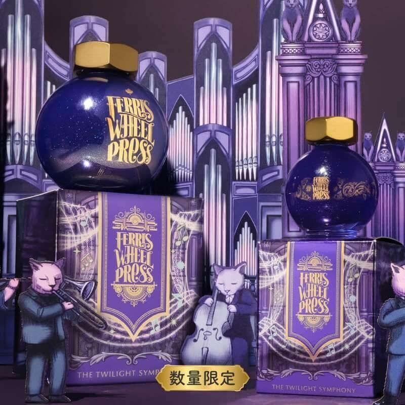 通販] [数量限定]フェリスホイールプレス FERRIS WHEEL PRESS