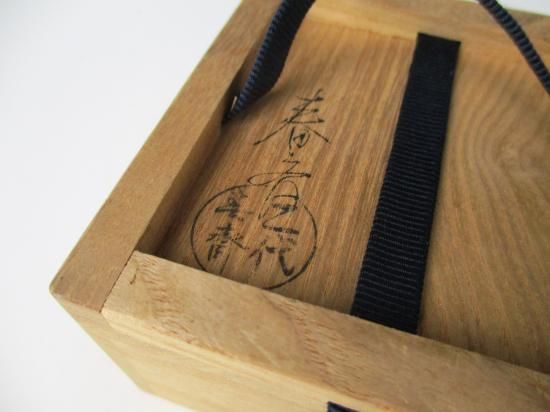 大徳寺十三代管長 中村祖順在判 大徳寺古材 唐櫃香合 (共箱)二代 前端