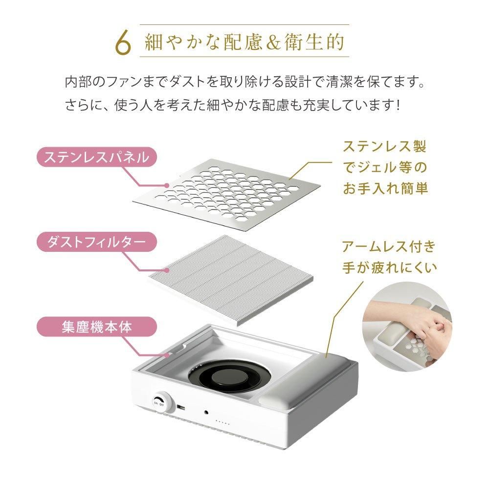 プチトル コードレス 集塵機 充電式 ダストコレクター - ネイルマシン