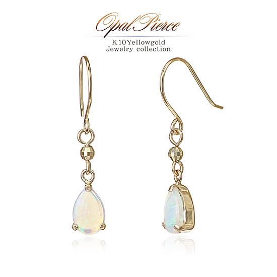 女性へのプレゼント K10YG オパール 10月誕生石 フックピアス 10金