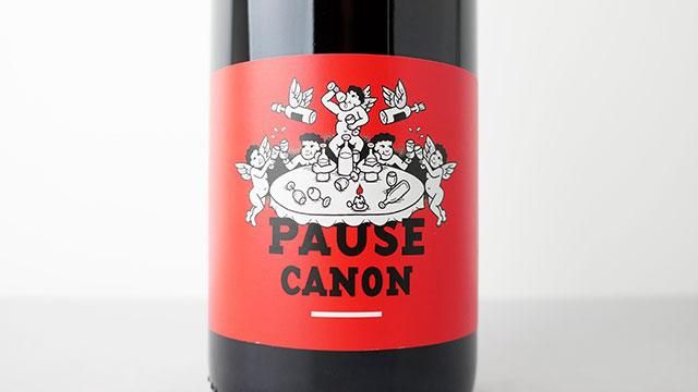 2640] Pause Canon Rouge 2024 Le Raisin et L'Ange / ポーズ