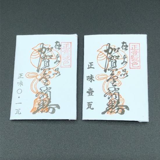 本金消粉 1g／0．1g - 株式会社 堤淺吉漆店