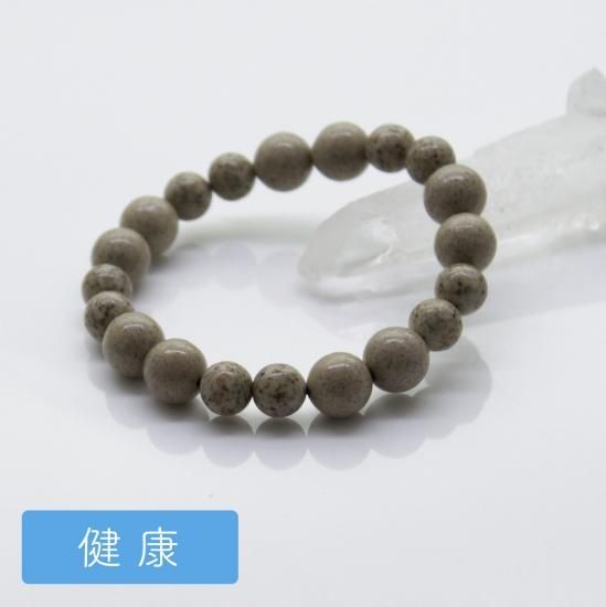 健康運】万病に効く薬石 北投石ブレスレット10mm 8mm - 喜石 - 横浜