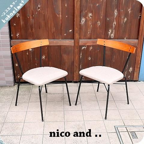niko and…(ニコアンド)のオーク材を使用したダイニングチェアー2脚