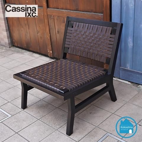 Cassina ixc.(カッシーナ イクスシー)のEast by Eastwest(イースト