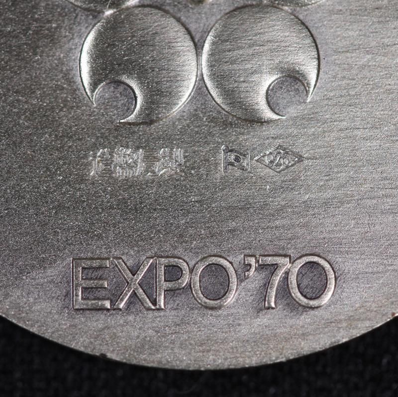 日本 Japan EXPO'70 日本万国博覧会記念 大阪万博 銀メダル 造幣局