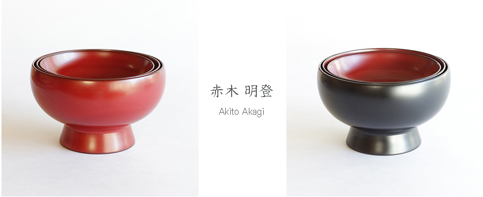 赤木明登 Akito Akagi 作品一覧｜うつわの店 IZUMO [utsuwa] online shop