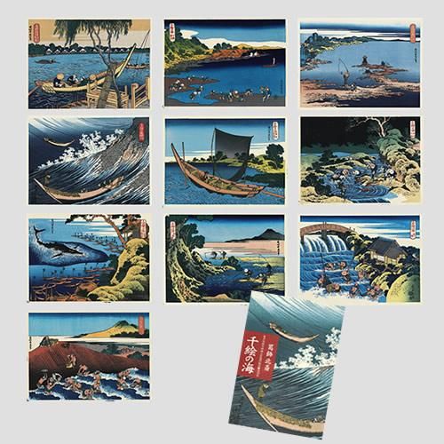 千絵の海木版画全作品セット （全10図、特製紙製タトウ入） - 高橋