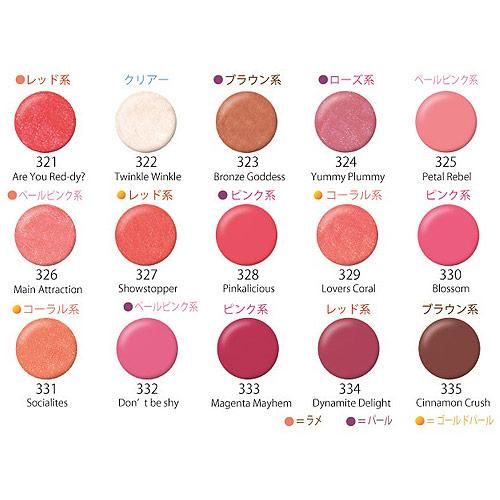 INFRACYTE / Luscious Lips(ラシャスリップス) - ドクターズコスメ