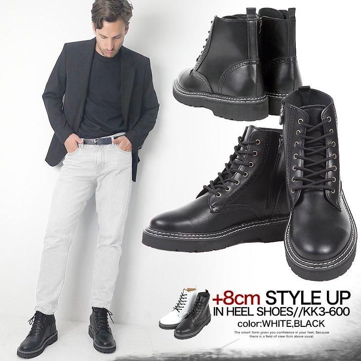 シークレットブーツ 8cmアップ 厚底ブーツ