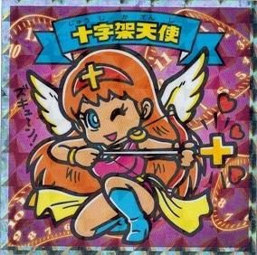 十字架天使 - トレカ道