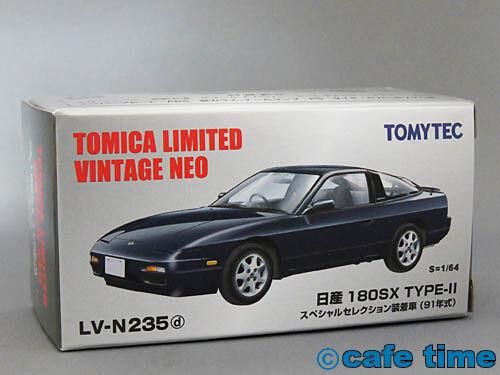 トミカリミテッドヴィンテージNEO LV-N235d 日産180SX TYPE-Ⅱ