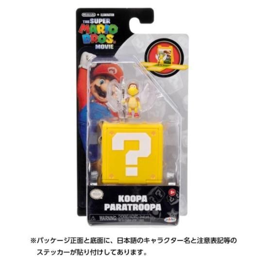 スーパーマリオ ミニフィギュア パタパタ SUPER MARIO BROS. 任天堂