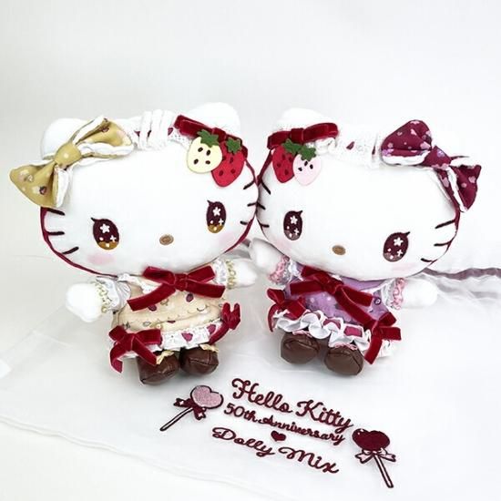 サンリオ ハローキティ Dolly mix ぬいぐるみ Sセット ミミィ 人形