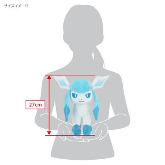 ポケットモンスター グレイシア ぬいぐるみ(M) PP280 ポケモン