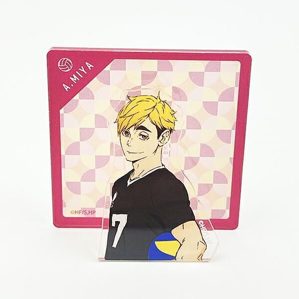 ハイキュー！！ 宮侑 アクリルポケットスタンド パターンアート 日本製