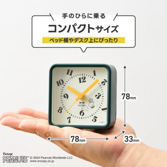 目覚まし時計 | スヌーピー - 心ときめく生活雑貨『mecuーメクー』