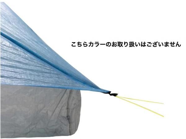 Zpacks Plex Solo Lite WHITE - STANDARD point