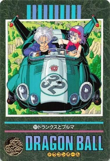 ドラゴンボールZ ビジュアルアドベンチャー トランクスとブルマ 217