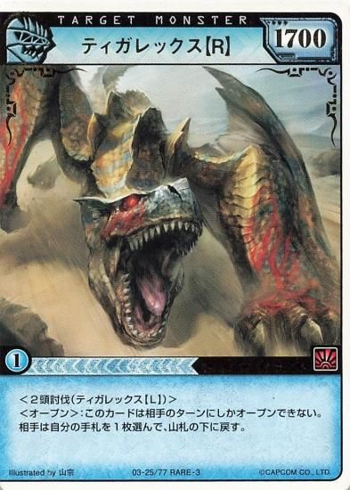 モンスターハンター ハンティングカード ティガレックス【R】 03-25