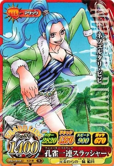 ワンピース ベリーマッチアイシー IC3-48 ネフェルタリ・ビビ/孔雀一連