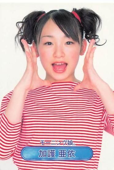 モーニング娘 トレーディングカード モーニング娘。加護亜依 No..22