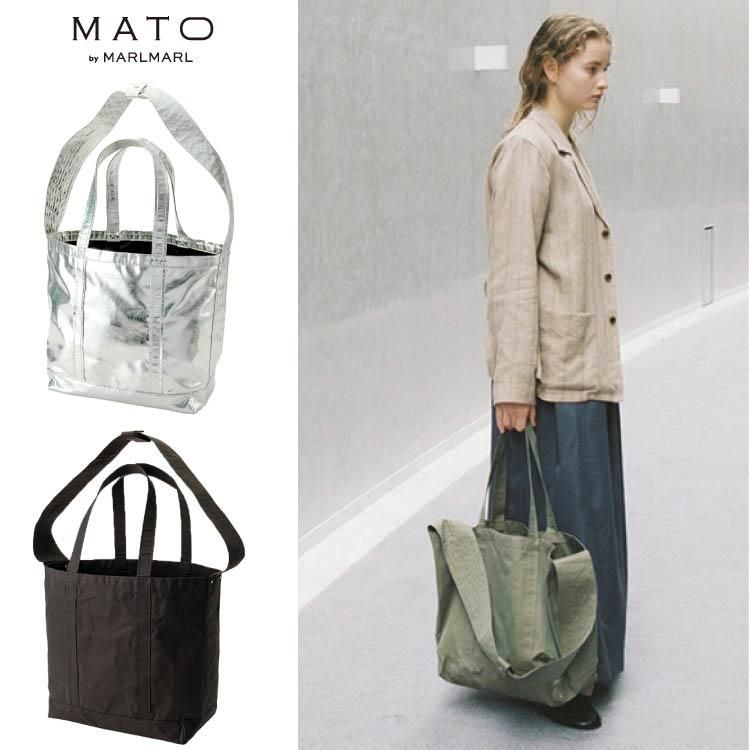 マトー バイ マールマール MATO by MARLMARL マザーズバッグ コンテナ