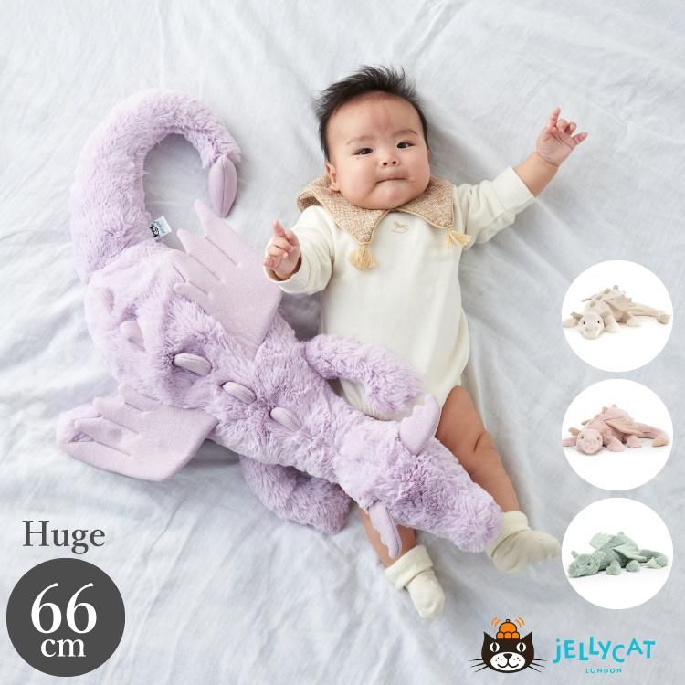 jellycat ジェリーキャット ドラゴン Dragon Huge ヒュージ ぬいぐるみ