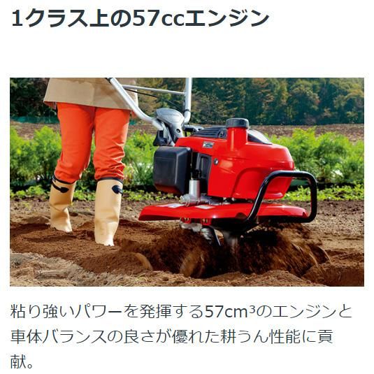 ホンダ(HONDA) 耕運機 こまめ F220-JAST 家庭用 ミニ耕うん機 メーカー