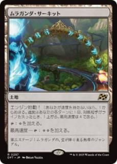 商品検索 - Gameshopさかいやオンライン支店