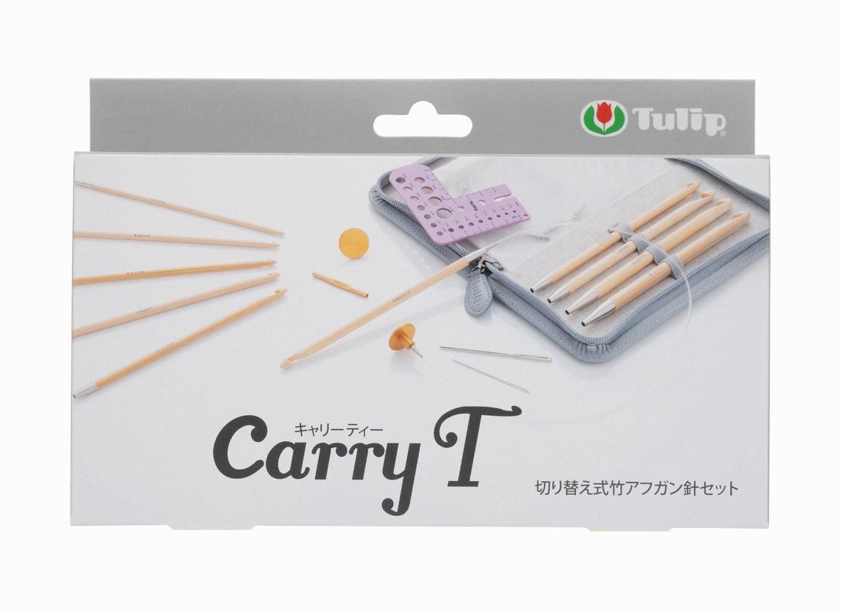 キャリーティー 切り替え式竹アフガン針セット - チューリップクラフト