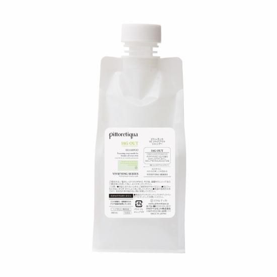JAG OUT／ジャグアウト シャンプー【240ml/480ml/パウチディスペンサー