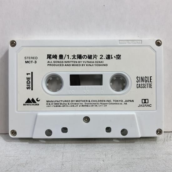 尾崎豊 / 太陽の破片 / MCT-3 / カセットテープ - 中古レコード通販