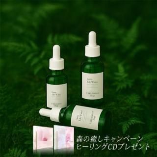 無農薬 無添加 低温真空抽出 ライフウォーター