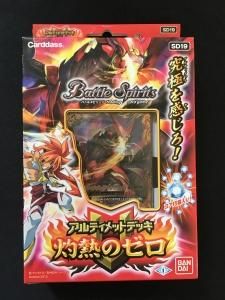 新品系 - バトルスピリッツ専門通販店バトスキ！