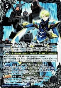 PB21 バトルスピリッツ プレミアム光主BOX - バトルスピリッツ専門通販