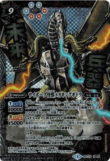 バトルスピリッツ専門通販店 バトスキ！