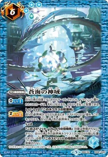 バトルスピリッツ専門通販店 バトスキ！