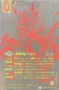 メモリアルバトスピセット 15th ANNIVERSARY - バトルスピリッツ専門