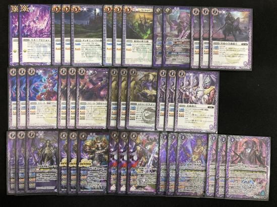 バトルスピリッツ専門通販店 バトスキ！