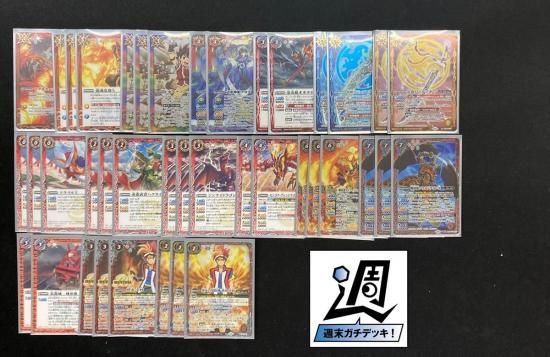 バトルスピリッツ専門通販店 バトスキ！