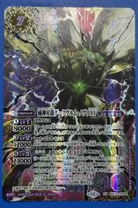 白晶防壁 リバイバル 金シークレット バトスピ バトルスピリッツ専門